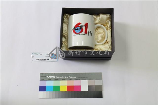 61周年馬克杯藏品圖，第1張