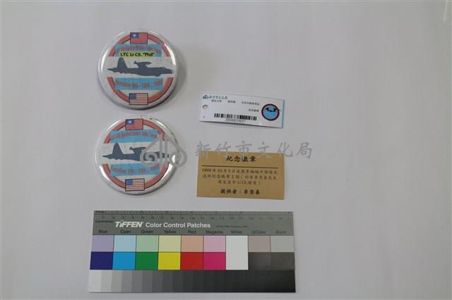 紀念徽章藏品圖，第1張