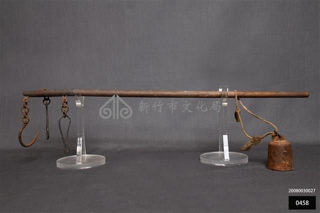 秤桿藏品圖，第1張