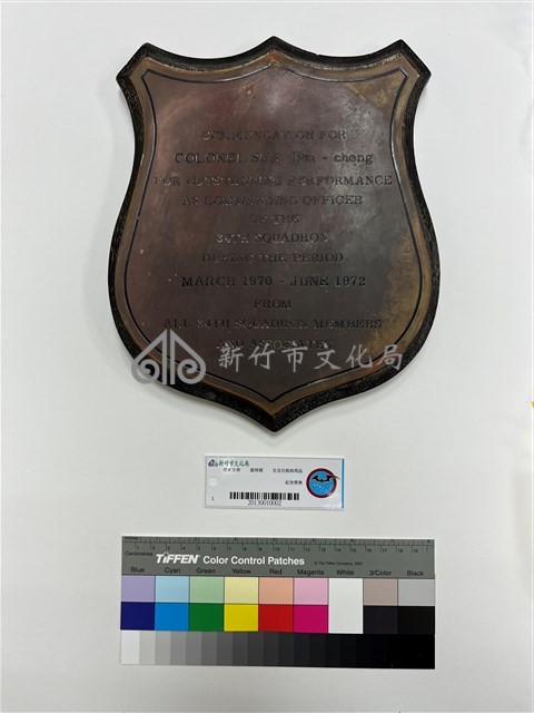 紀念奬牌藏品圖，第1張