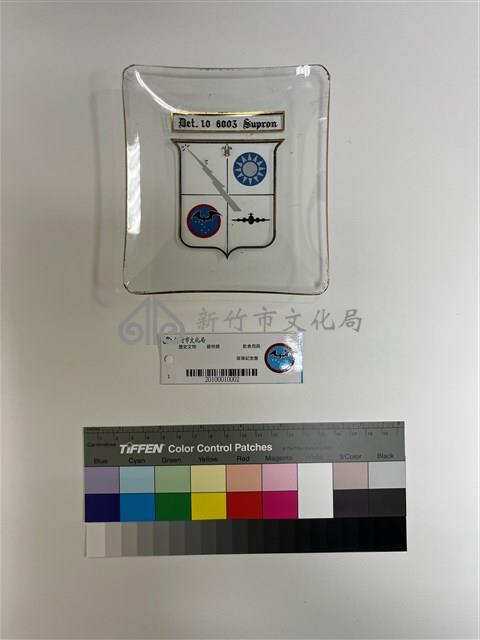 玻璃紀念盤  藏品圖，第1張