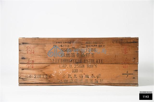 木箱藏品圖，第1張