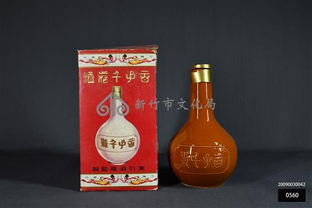 百子千歲酒酒瓶藏品圖，第1張