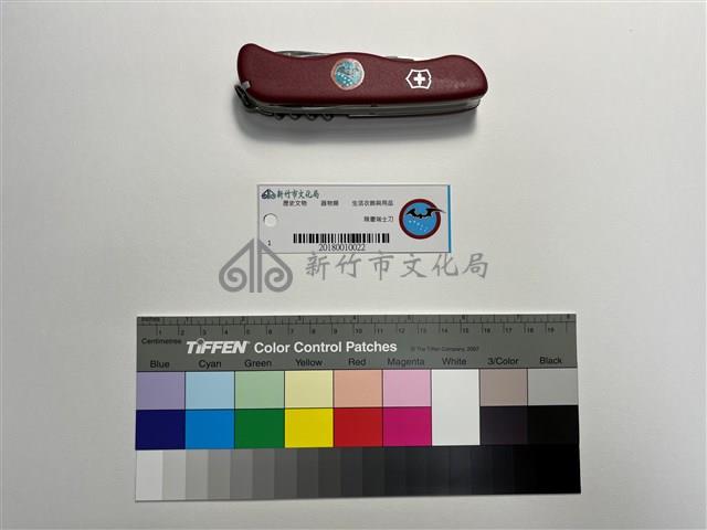 隊慶瑞士刀藏品圖，第1張