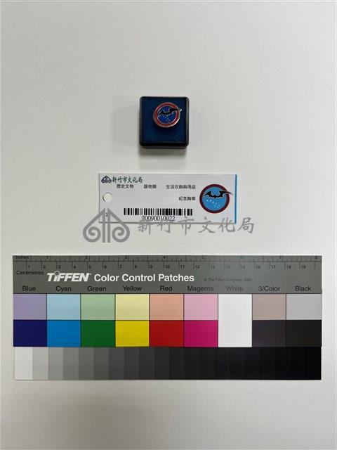 紀念胸章藏品圖，第1張