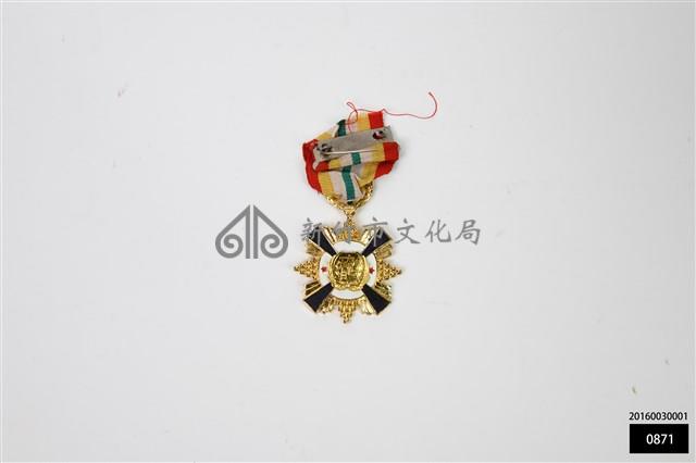 空軍懋績乙種二等獎章藏品圖，第1張