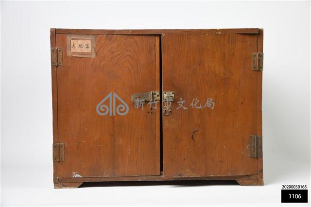 宮魁忠木箱藏品圖，第1張