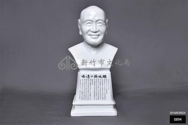 蔣中正像藏品圖，第1張