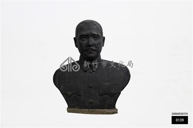 國父半身銅像藏品圖，第1張