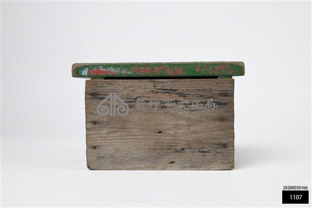 木板凳藏品圖，第1張