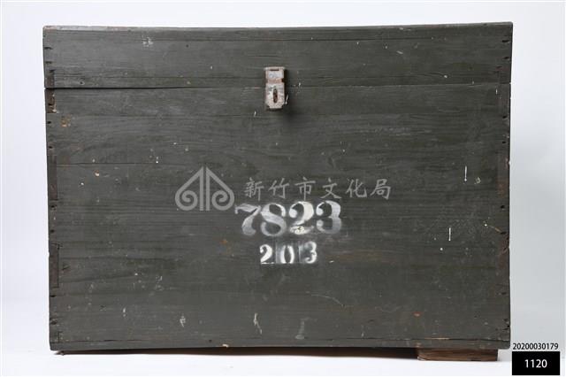 7823木箱藏品圖，第1張