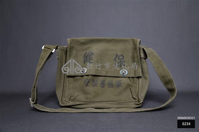 保健背包藏品圖，第1張