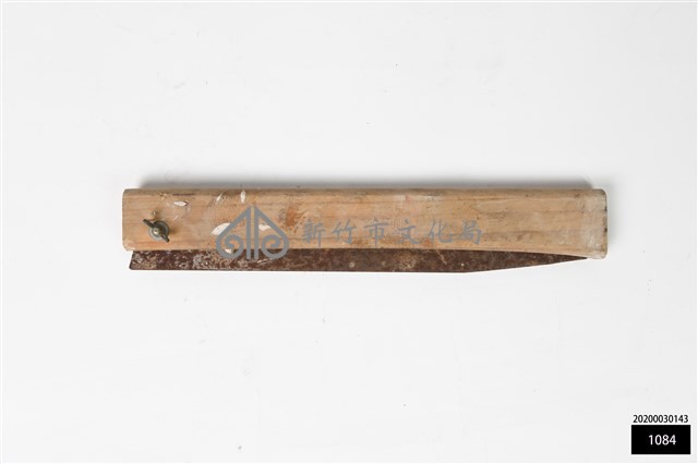鋸刀藏品圖，第1張