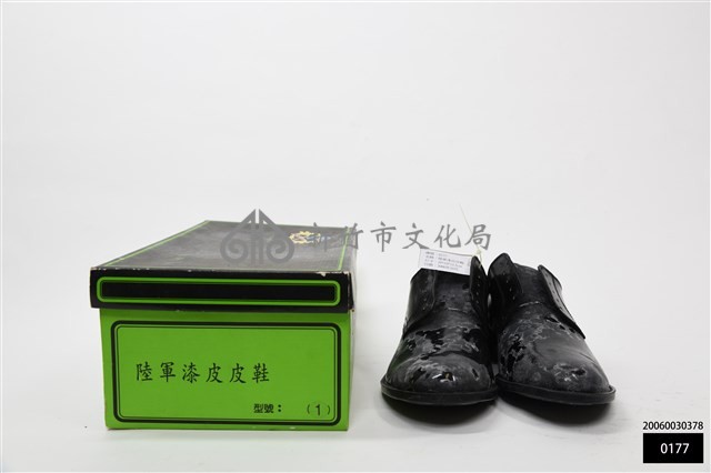 陸軍漆皮皮鞋藏品圖，第1張