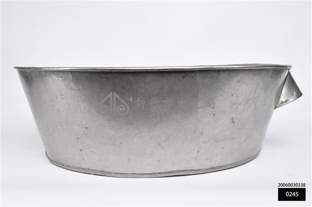 金屬洗臉盆藏品圖，第1張