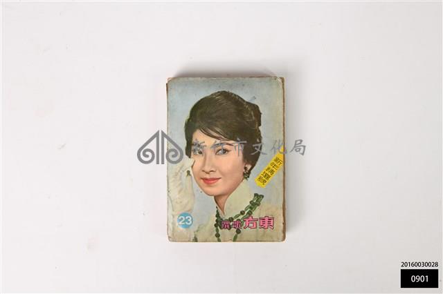 樂蒂歌譜藏品圖，第1張