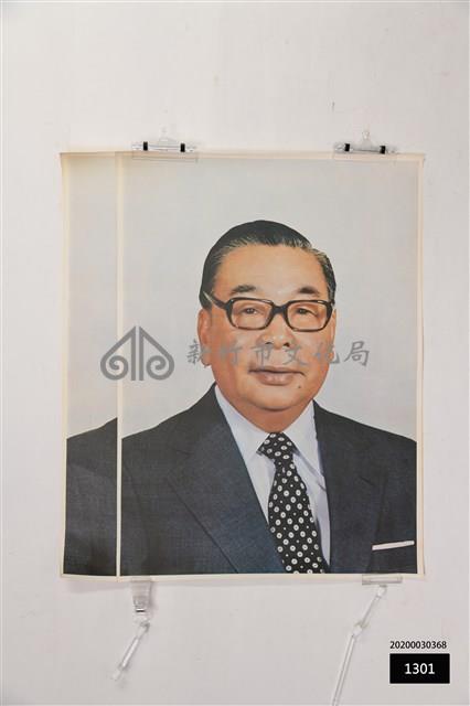 蔣經國像藏品圖，第1張