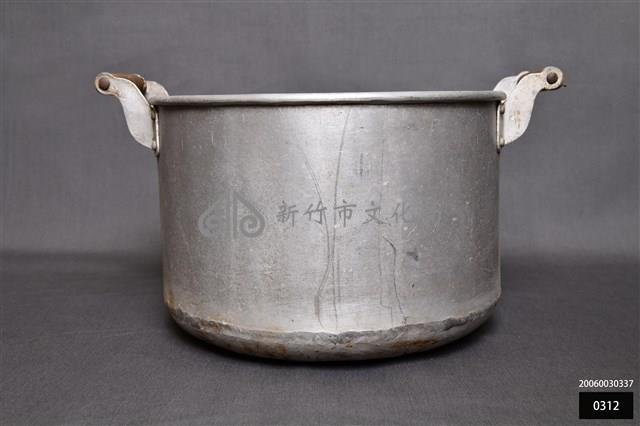 鋁鍋藏品圖，第1張