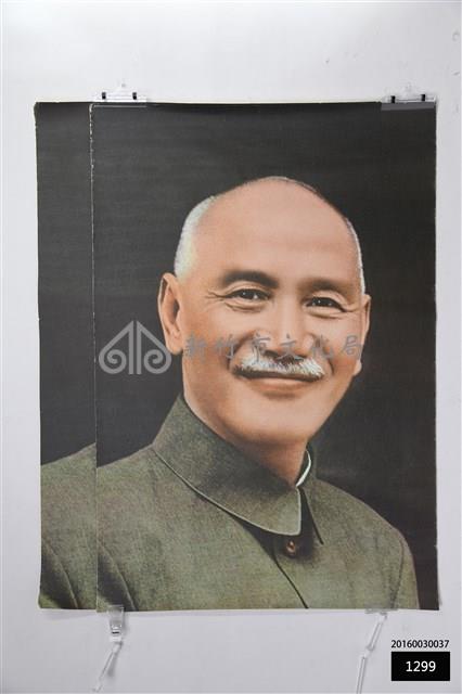 蔣中正像藏品圖，第1張