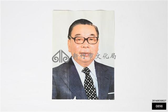 蔣經國像藏品圖，第1張