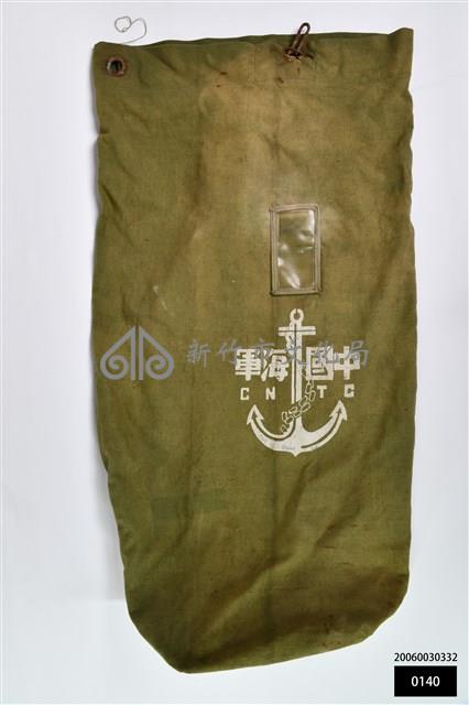 海軍背包藏品圖，第1張