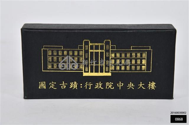 國定古蹟章  吊飾藏品圖，第1張