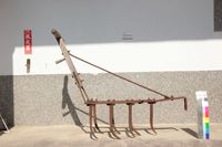 蜈蚣犁藏品圖，第1張