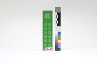 號碼牌藏品圖，第1張