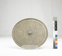 銅鏡藏品圖，第1張