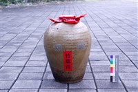 竹葉青酒酒甕藏品圖，第1張