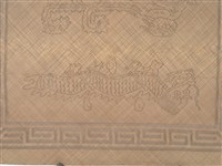 龍鳳蓆藏品圖，第9張