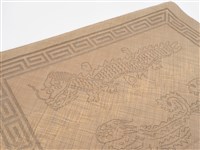 龍鳳蓆藏品圖，第11張