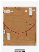 港都夏日午後藏品圖，第3張