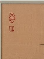 竹棘雙禽藏品圖，第6張