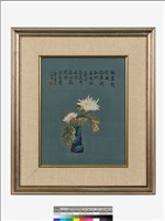 菊藏品圖，第2張