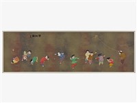 嬰戲圖 藏品圖，第4張