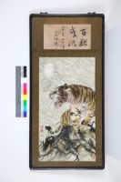 百獸咸服的圖片
