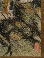 百獸咸服藏品圖，第10張