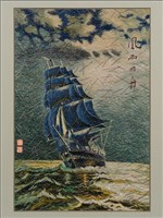 風雨同舟 藏品圖，第4張