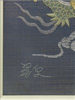 天上人間 藏品圖，第7張