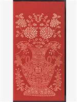 富貴平安藏品圖，第6張