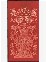 富貴平安藏品圖，第9張