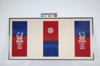 富貴綿綿(屏風) 的圖片