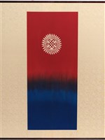 富貴綿綿藏品圖，第8張