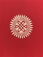 富貴綿綿藏品圖，第9張