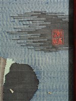 織繡荷花與草書〈臨江仙〉雙面立屏藏品圖，第19張