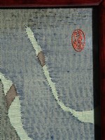 織繡荷花與草書〈臨江仙〉雙面立屏藏品圖，第21張