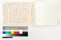 台灣本土文學大本營藏品圖，第3張