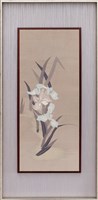 蘭葉藏品圖，第1張