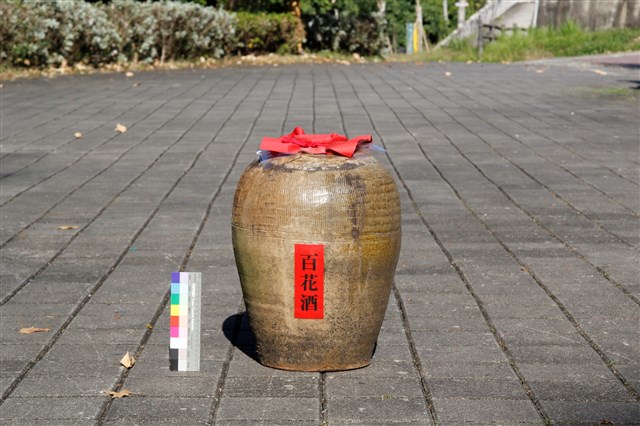百花酒酒甕的圖片